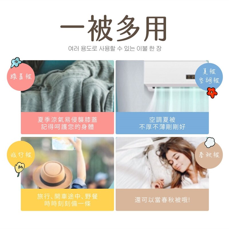 【夢之語】石墨烯沁涼冰冰雲朵涼被 150x200cm 夏季涼被 雲朵被