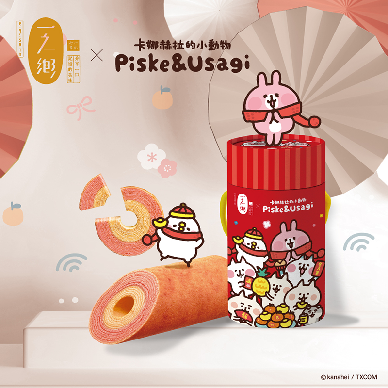 【一之鄉】卡娜赫拉爆報爆迎新春禮盒310g 年輪蛋糕 甜點
