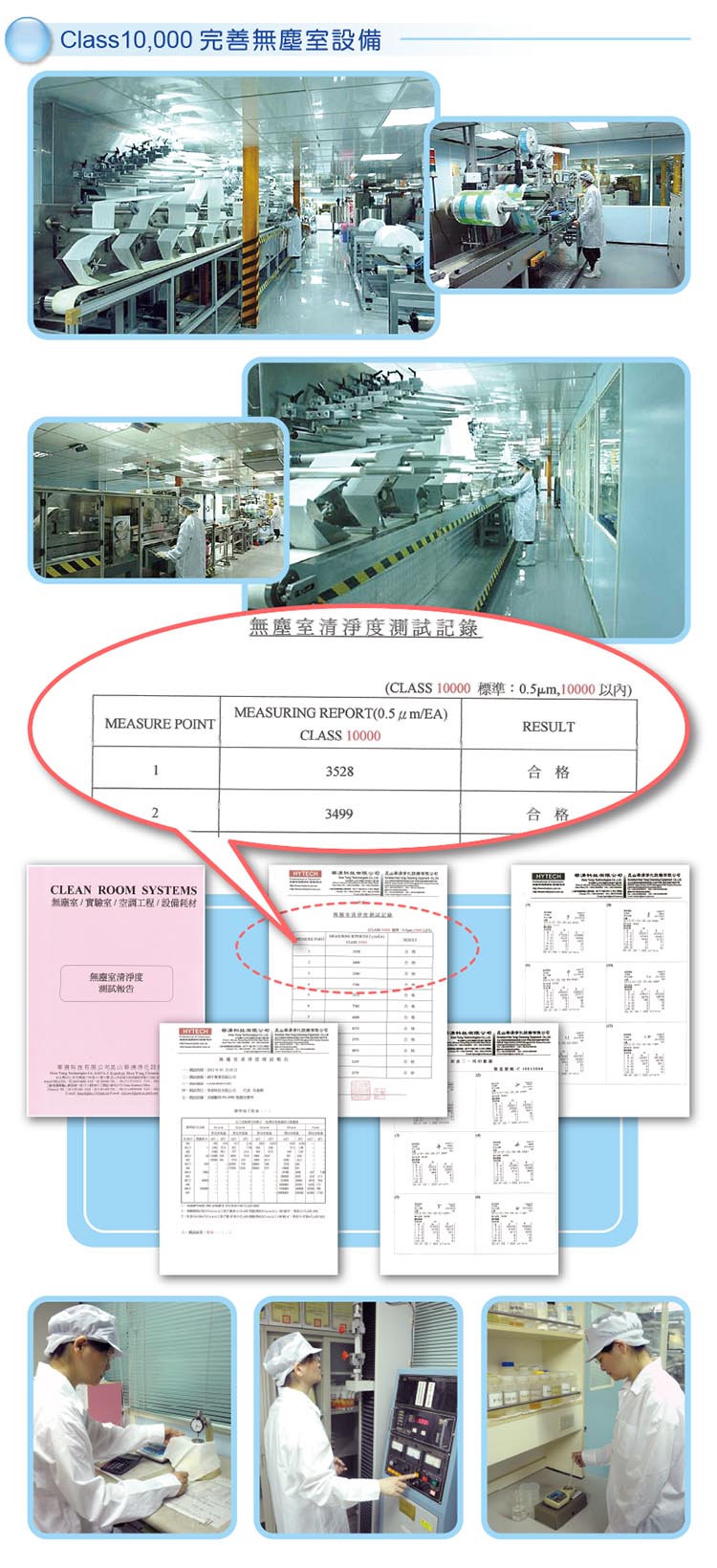 【無塵氏】抗菌拭拖兩用布 12包 茶樹抗菌 檸檬柑橘 薰衣草清香