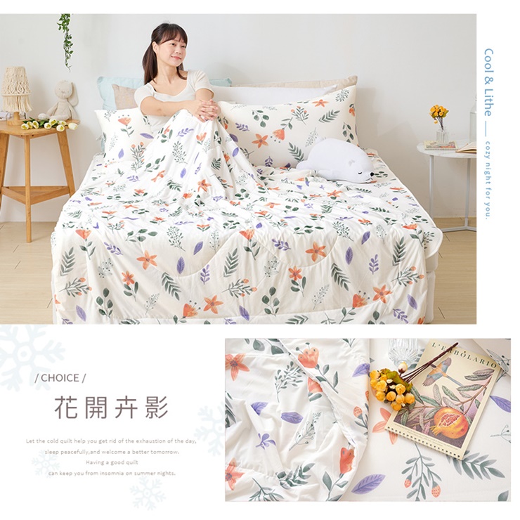 6D瞬間涼感床墊／涼被系列 (單人/雙人/加大) 冰涼墊 涼感被 涼墊 涼感墊