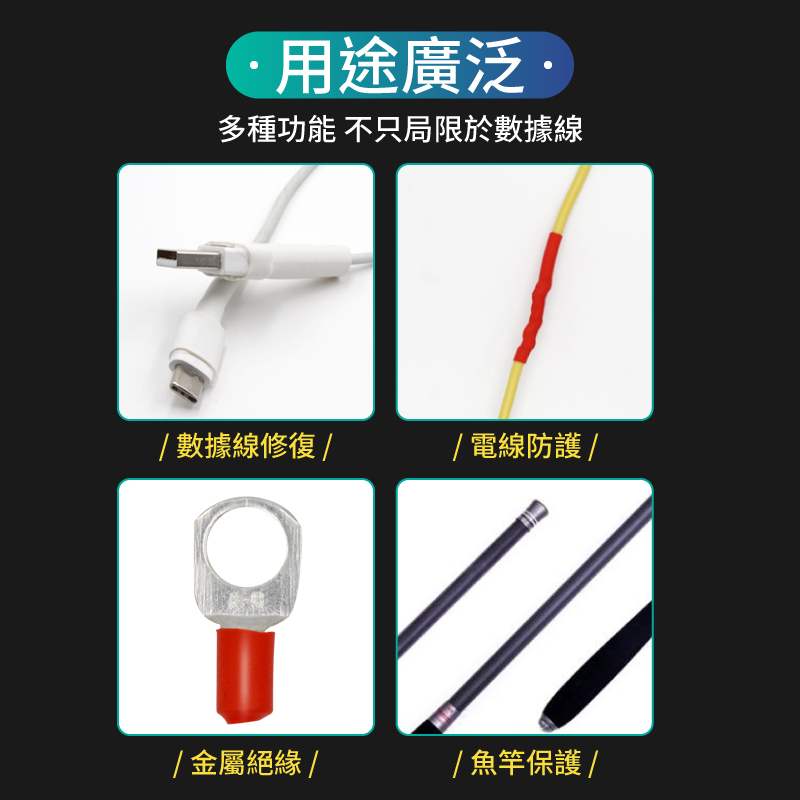 絕緣阻燃熱縮管工具盒(328Pcs) 彩色熱縮管/熱縮套/絕緣套管/免焊錫