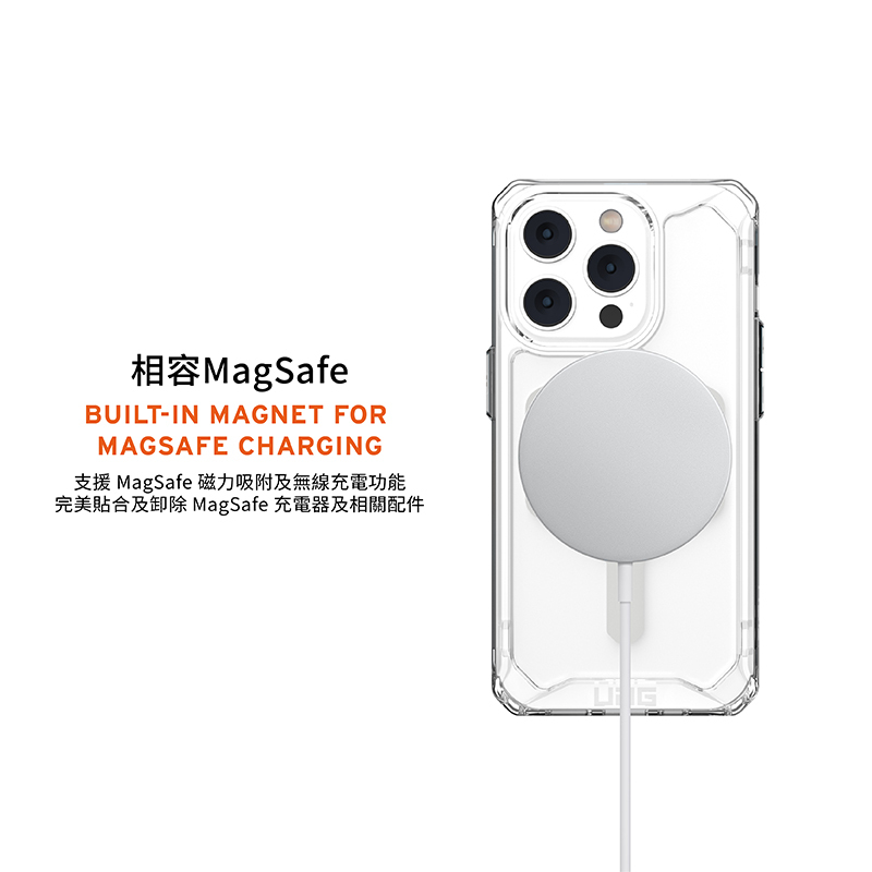 【UAG】APPLE IPHONE 14PRO Magsafe耐衝擊保護殼
