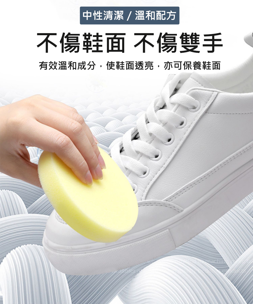 【干可淨】免水洗小白鞋萬用強力去汙膏260g