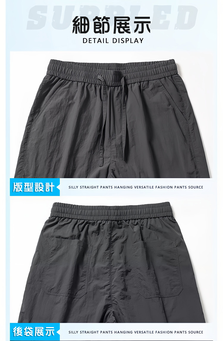 夏季薄款冰絲速乾男生短褲(M-5XL) 冰絲褲