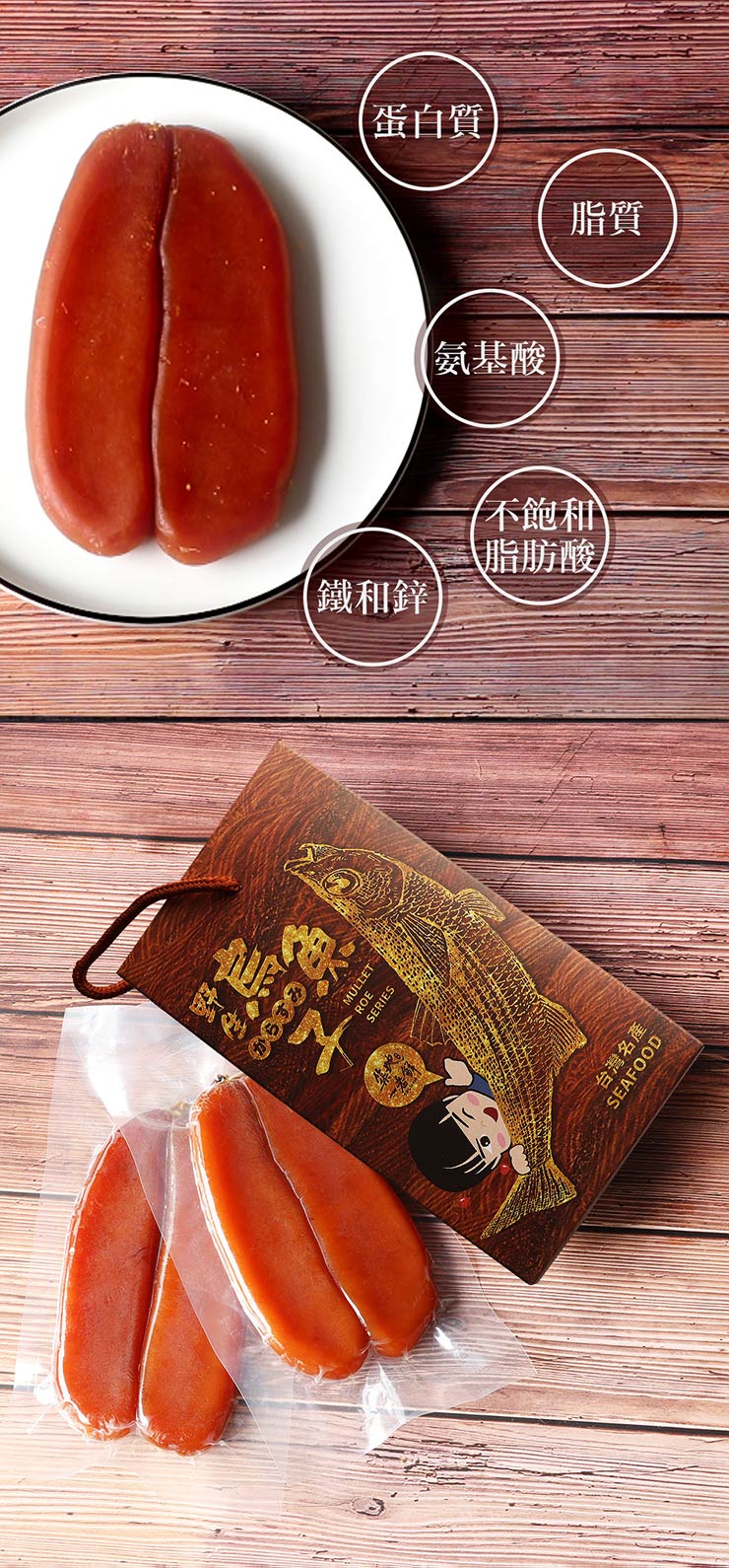 【築地一番鮮】嚴選口湖頭等獎野生烏魚子4兩