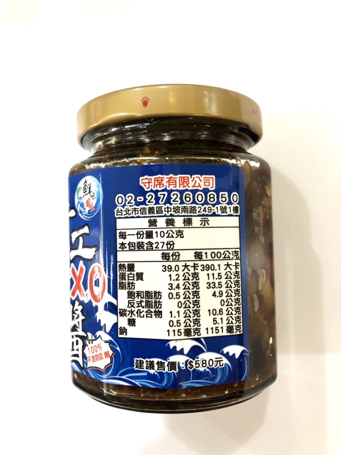 【鮮味達人】來自澎湖直送純手工干貝XO醬4瓶小資組(270g/瓶)