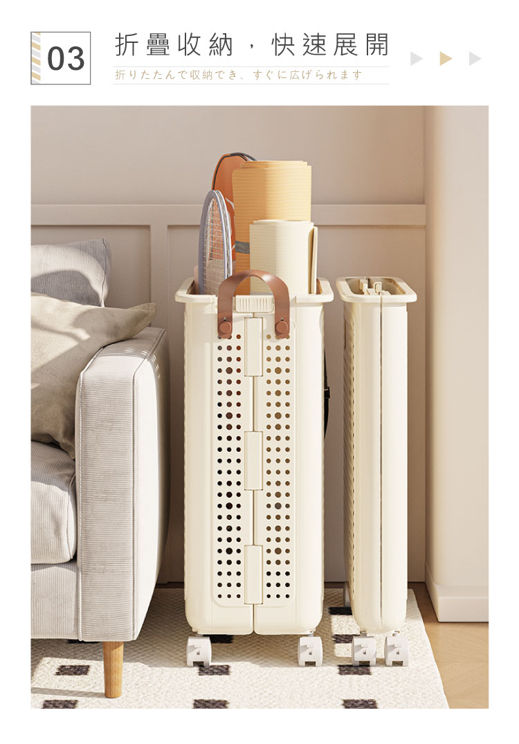 田川帶手把折疊收納籃