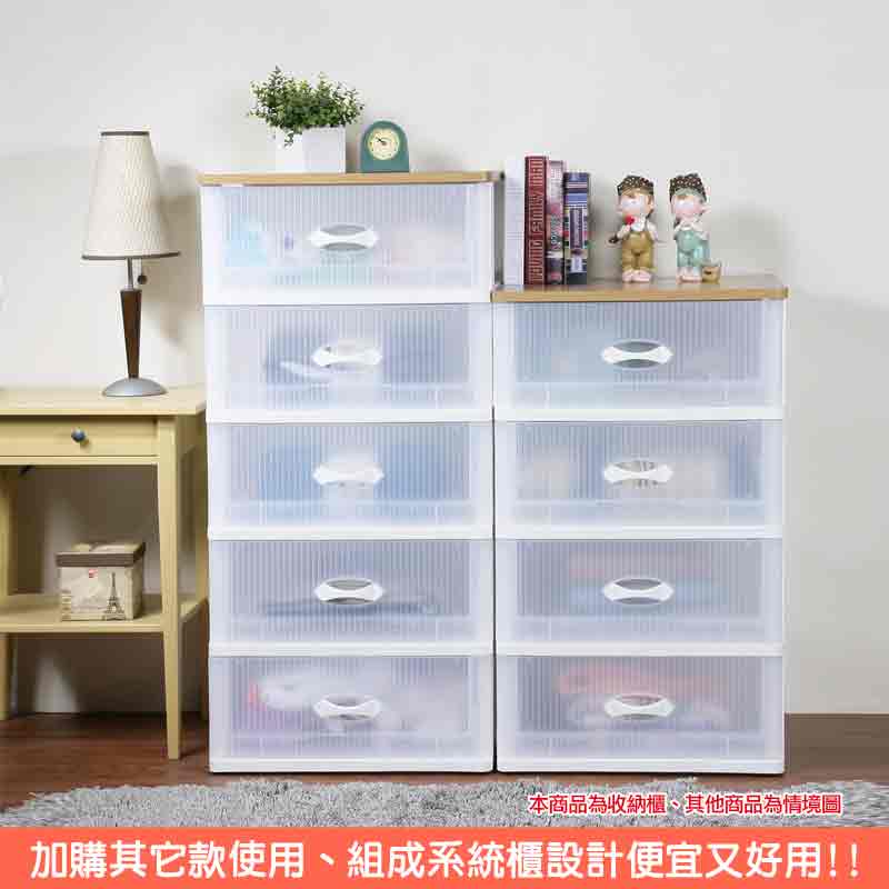 台灣製清雅木頂板收納櫃 三層 四層 五層 附輪 加寬型 荷重20Kg