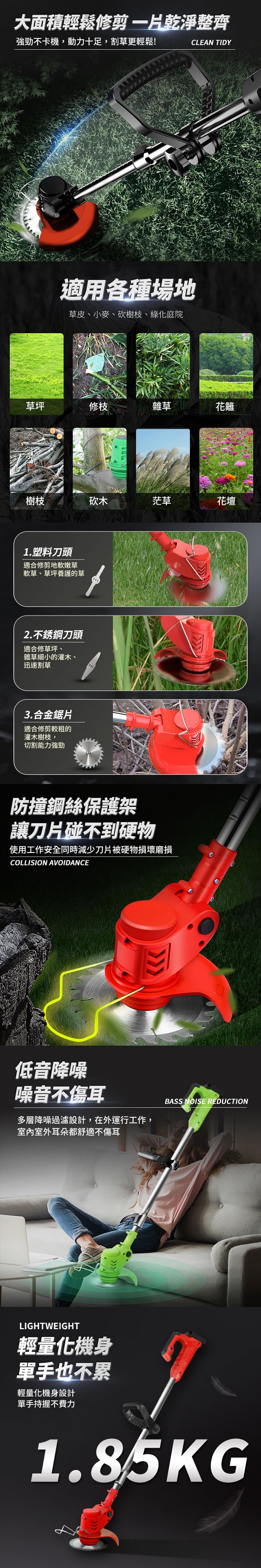 【FJ】工業用21V大功率無線割草機CG5(花草修剪必備 顏色隨機)