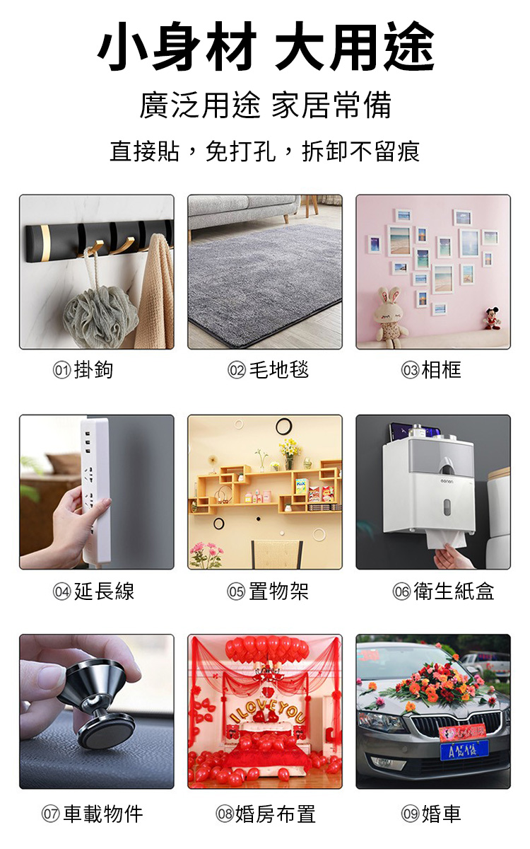 手工DIY無痕圓形強力雙面膠（氣球圓型點膠）