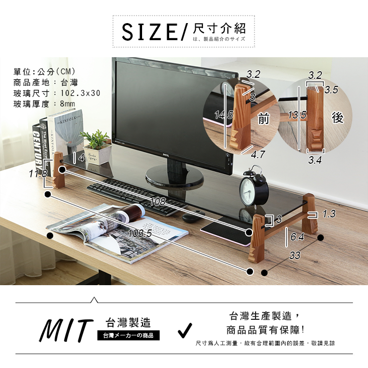 加大加寬MIT原木手工雕刻強化玻璃螢幕架 增高架 桌上架 主機架 展示架 置物架
