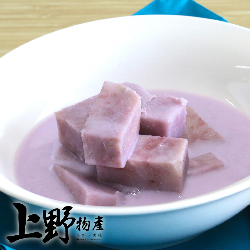       【上野物產】大甲名產冷凍蔬菜 芋頭角 x20包(500g土10%/