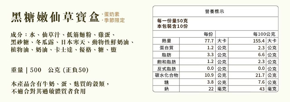 【栗卡朵洋菓子坊】熱銷寶盒蛋糕(芋泥／檸檬／黑糖仙草／橙香／西瓜／芒果) 甜點