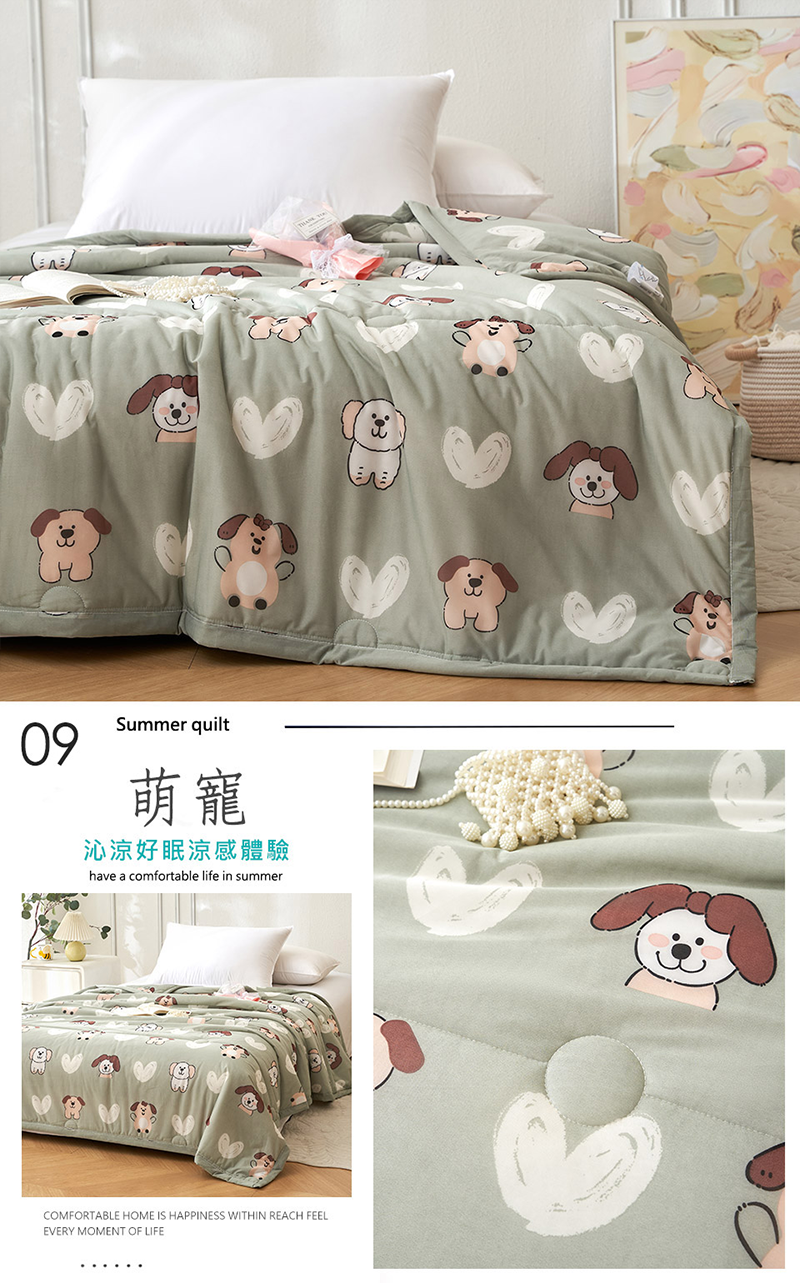 韓版熱銷抗菌針織冰絲涼感被 涼被 薄被 夏被 被子