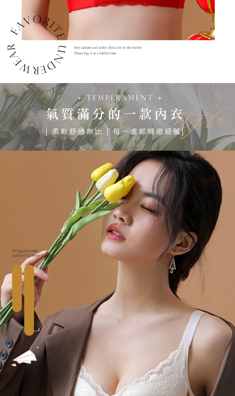 集中托高親膚壓花蕾絲無鋼圈內衣 M-2XL 4色