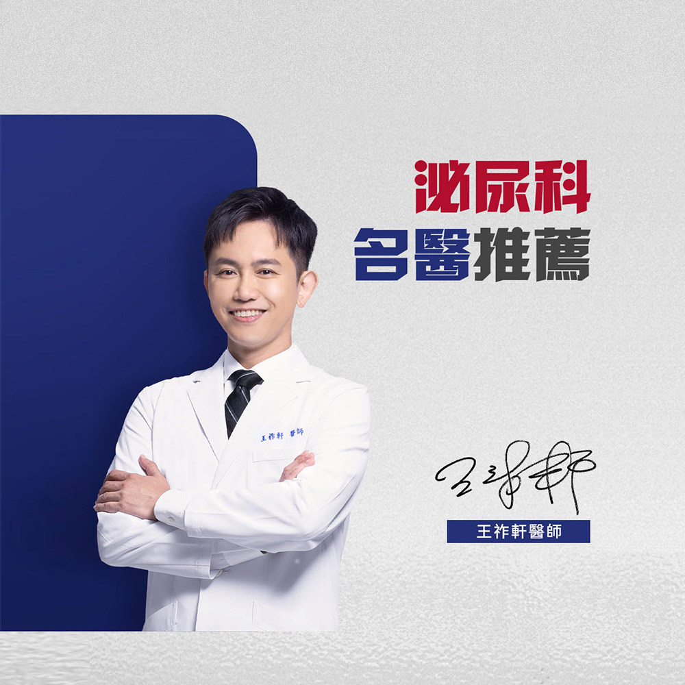 GSEX瑪卡 Energy Booster 益G 威猛錠 60顆入 (葡萄口味)