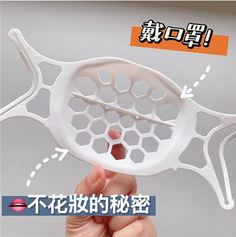 【耳掛式矽膠口罩支架】4色隨機出貨/4入(3D立體/防悶透氣/可水洗/不沾口紅/