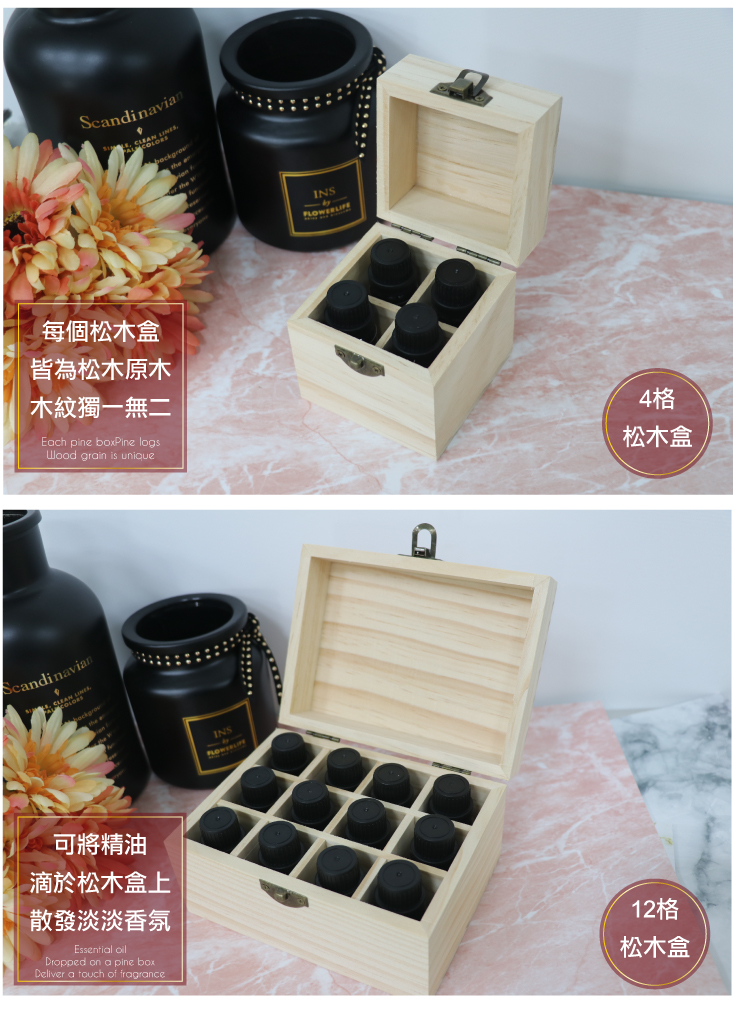 【lemon solo】純植物精油 芳香植物精油 贈松木盒或化妝包