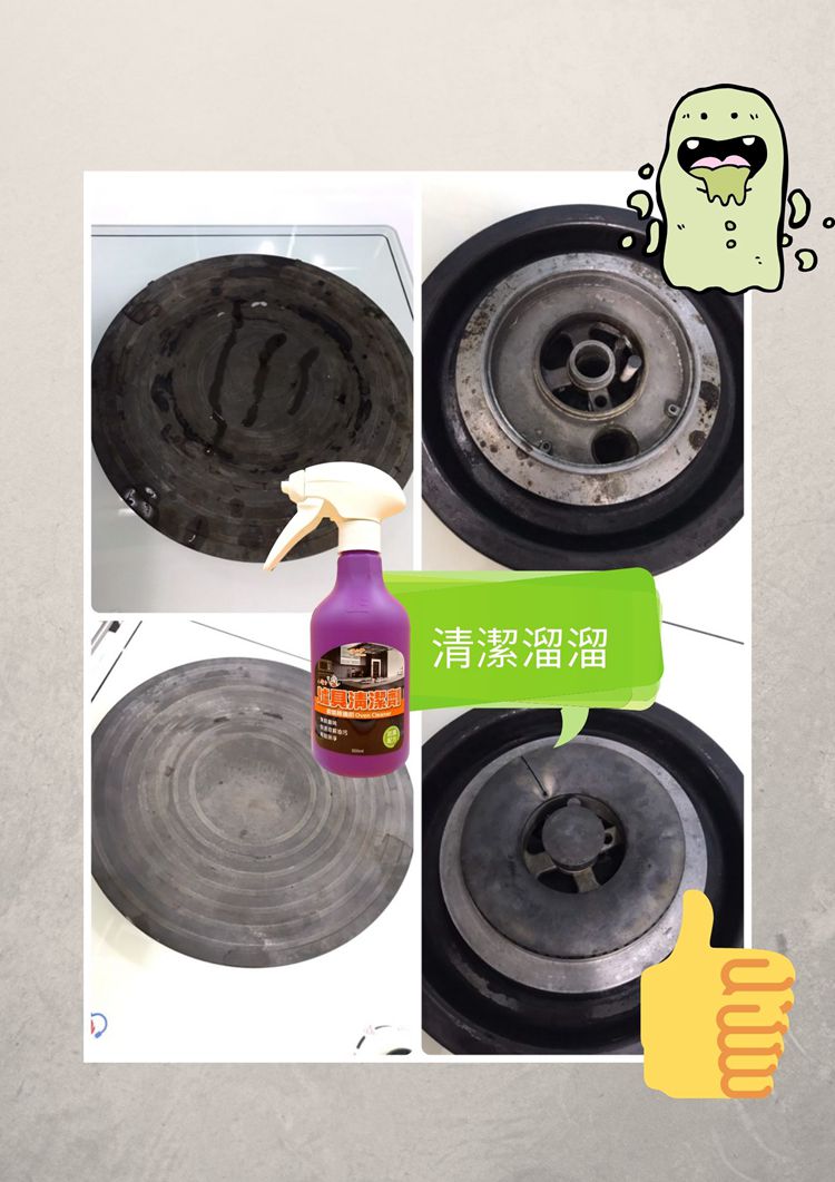 【淨の伊】廚房爐具清潔劑(除油劑)(500ml/入)