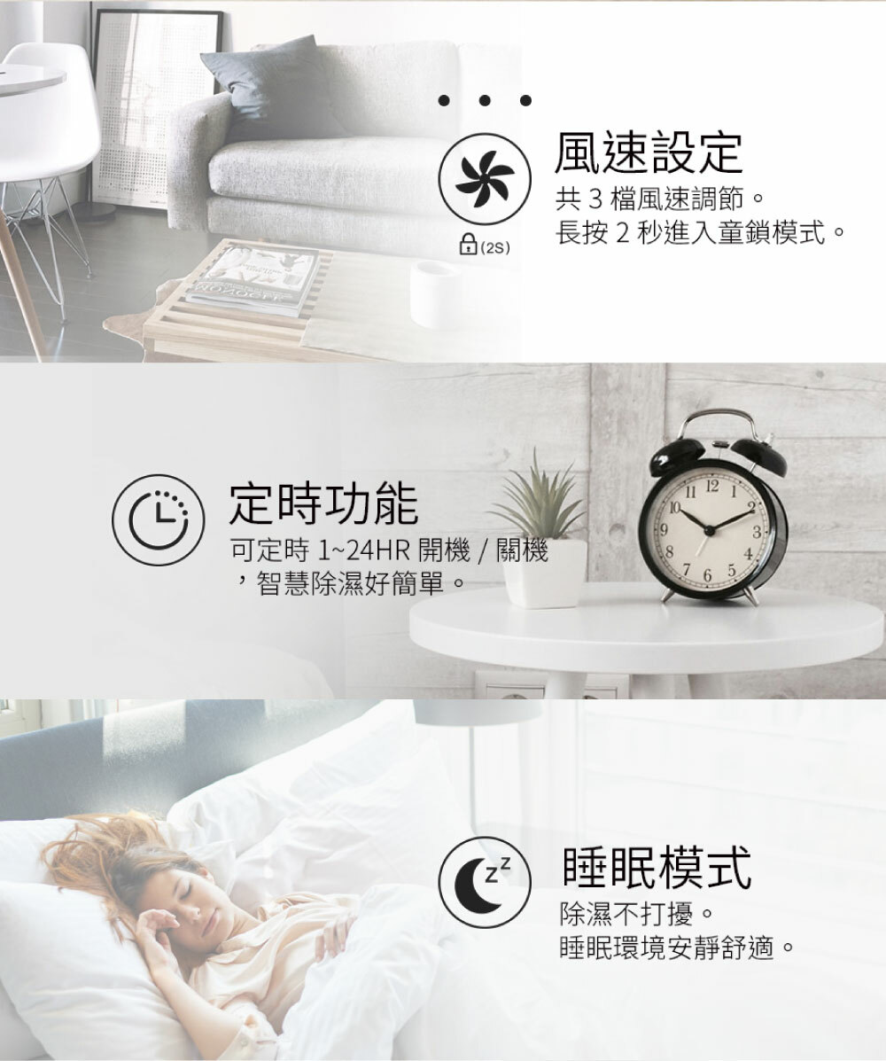 【G-PLUS】SUPERDRY極度乾燥節能除濕機 (GD-A001N)