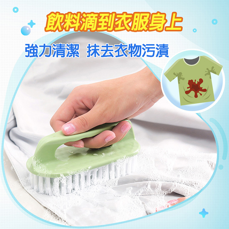 【MAMORU】洗衣清潔板刷 清潔刷 鞋刷 刷子 多功能刷