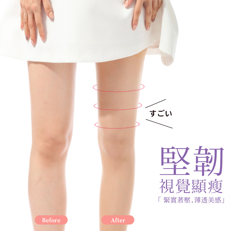       【蒂巴蕾】纖質肌堅韌彈性絲襪 45D-6雙組(透膚絲襪/彈韌塑腿)