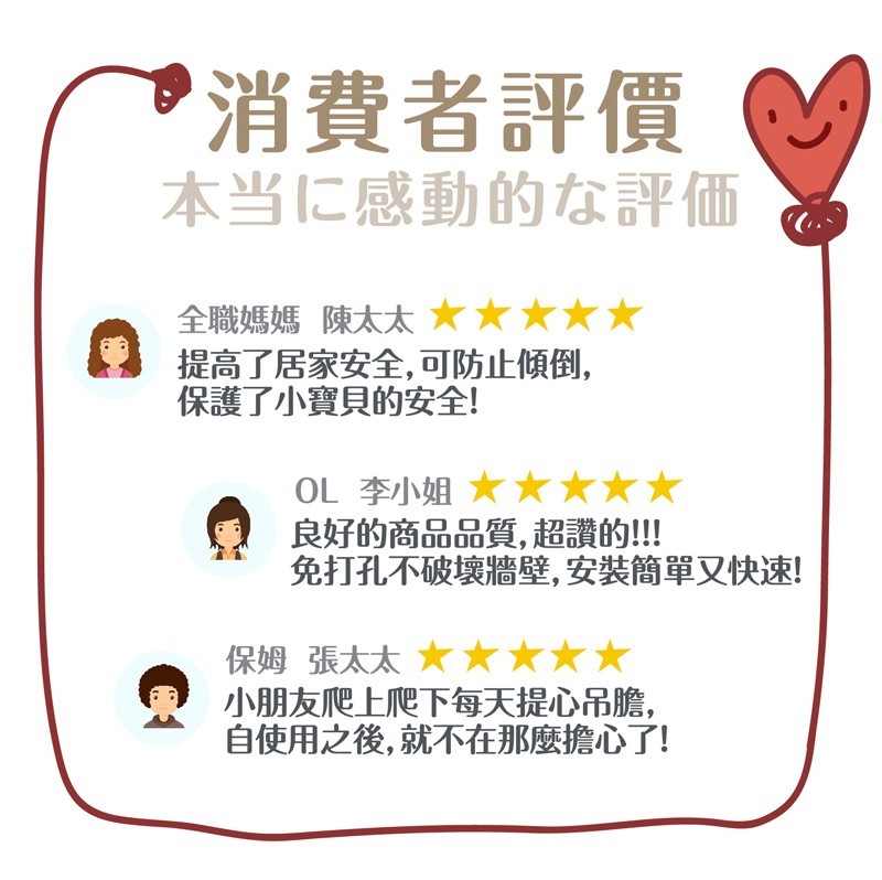       【Saikoyen】免釘傢具防倒無痕貼片40cm鋼繩1組(家具 防