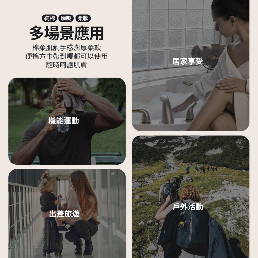【彼得兔】雙層編織透氣緹花小方巾