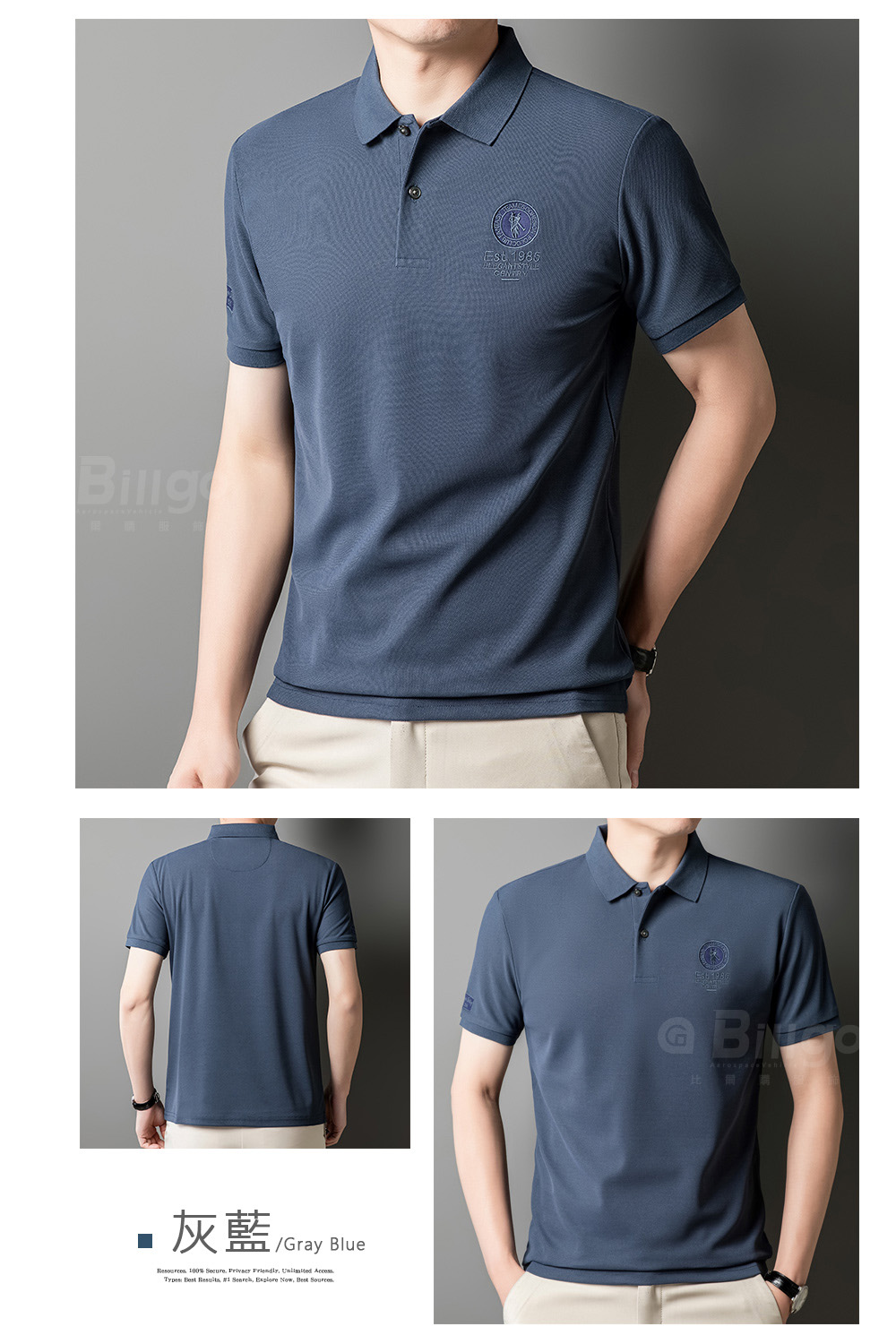 馬球徽章短袖POLO衫