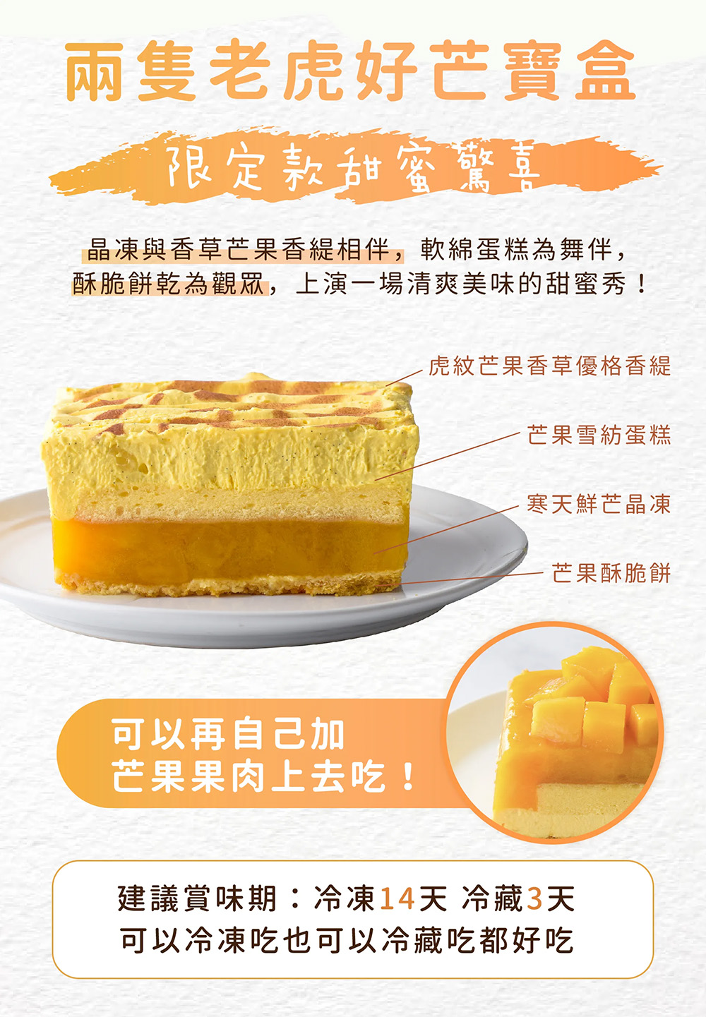 【栗卡朵洋菓子坊】熱銷寶盒蛋糕(芋泥／檸檬／黑糖仙草／橙香／西瓜／芒果) 甜點