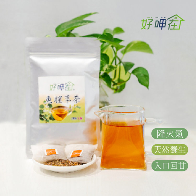 【好呷在】防疫茶飲魚腥草茶包(3gX10包/袋)