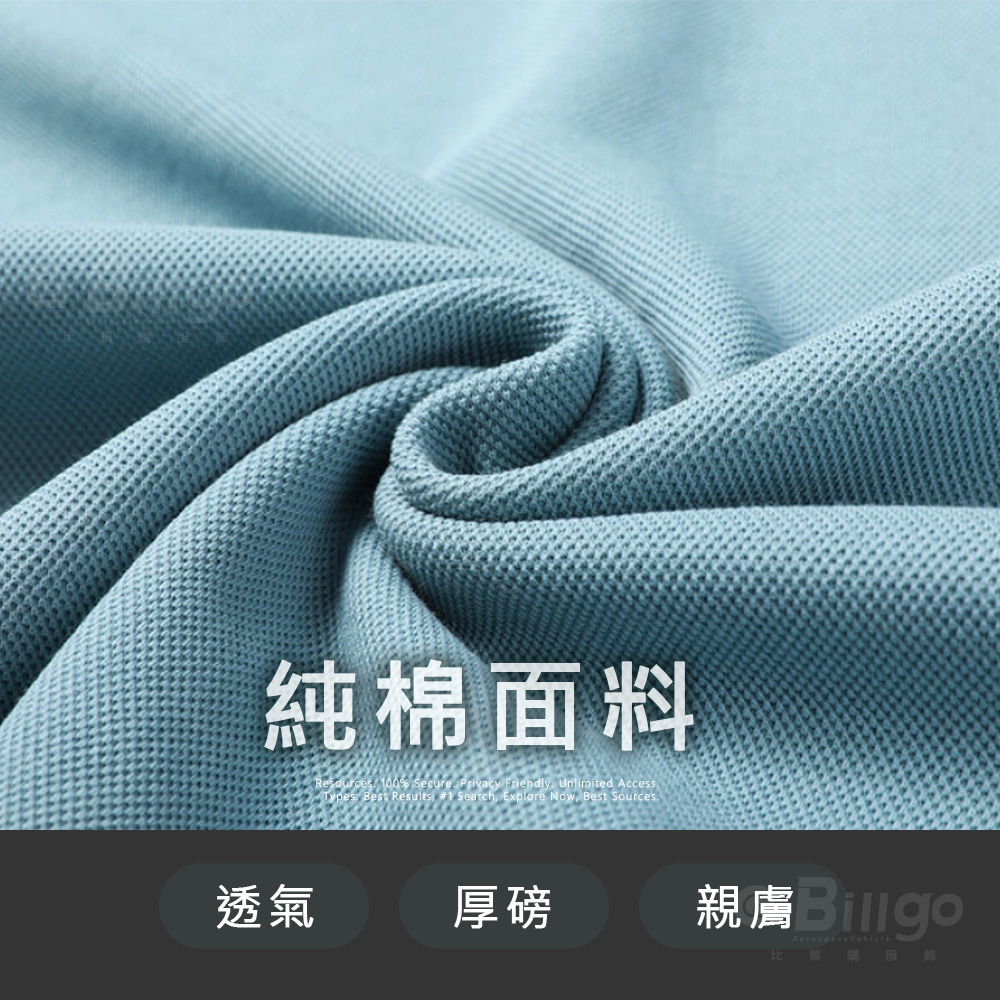 緹花領純棉拉鍊POLO衫 純棉透氣 厚磅親膚 M-3XL