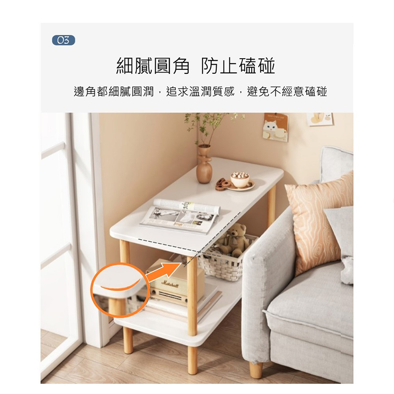 【AOTTO】DIY歐洲簡約客廳雙層茶几/邊桌(圓角)