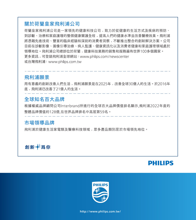 【Philips 飛利浦】護色溫控負離子吹風機 霧銀紫 BHD720 送化妝包