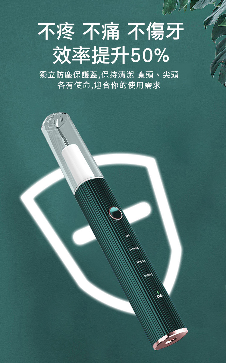 智能超聲波牙結石去除器洗牙機