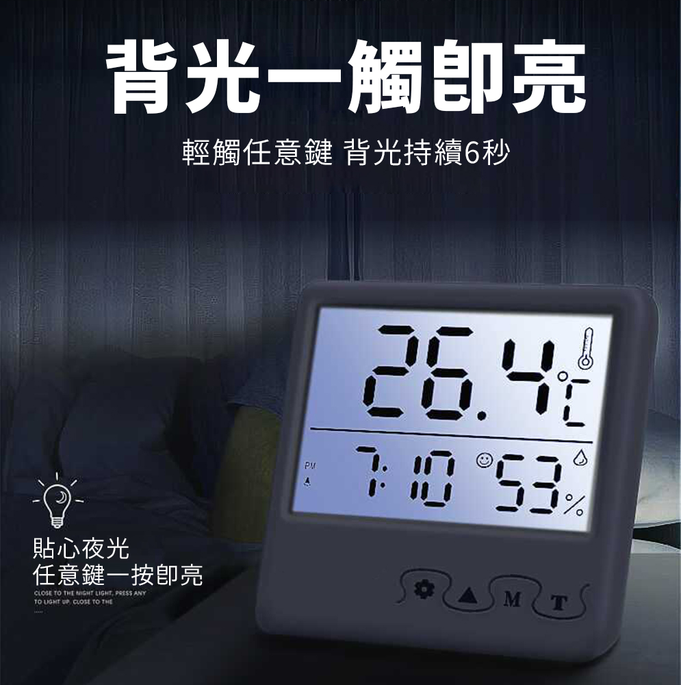       【s plaything生活百貨】室內電子濕度溫度計