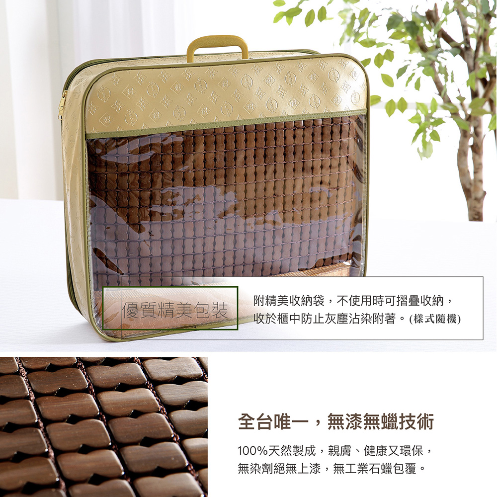 【BEST】3D透氣網布麻將涼蓆 麻將蓆 柔軟不夾肉 涼墊 涼感墊