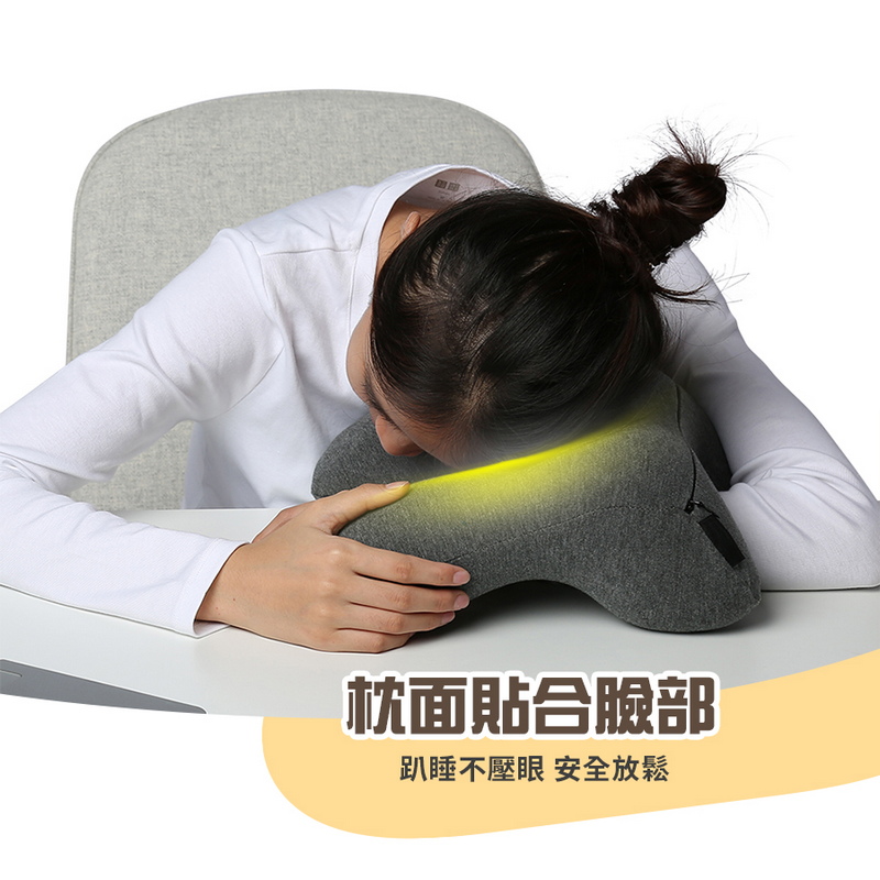 人體工學午睡枕 趴睡枕頭(贈收納袋) 