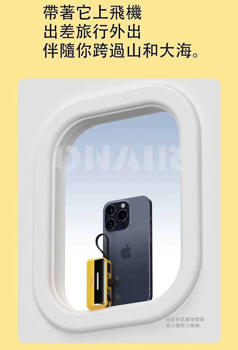 【ONAIR】5000mAh口袋快充22.5W行動電源 X3 Mini