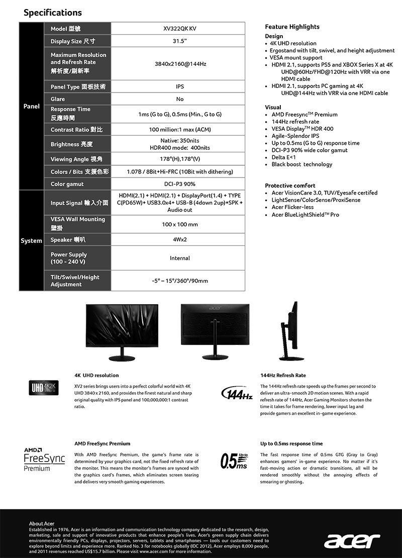 【SONY】PS5光碟版主機+ ACER 32型電競螢幕(XV322QK KV)