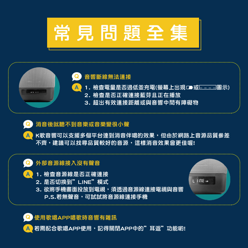 【美國Youlisn】一鍵消除人聲智能便攜式手機K歌藍芽音響 (附兩支麥克風)
