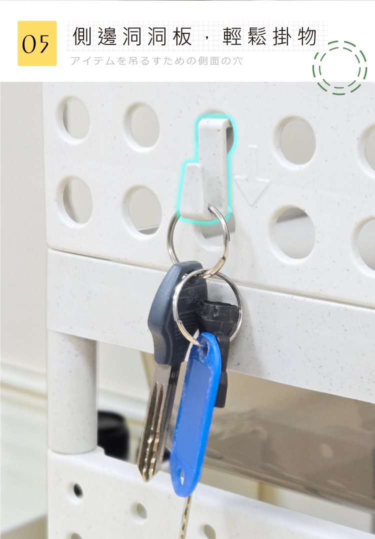 安森洞洞板多層收納架