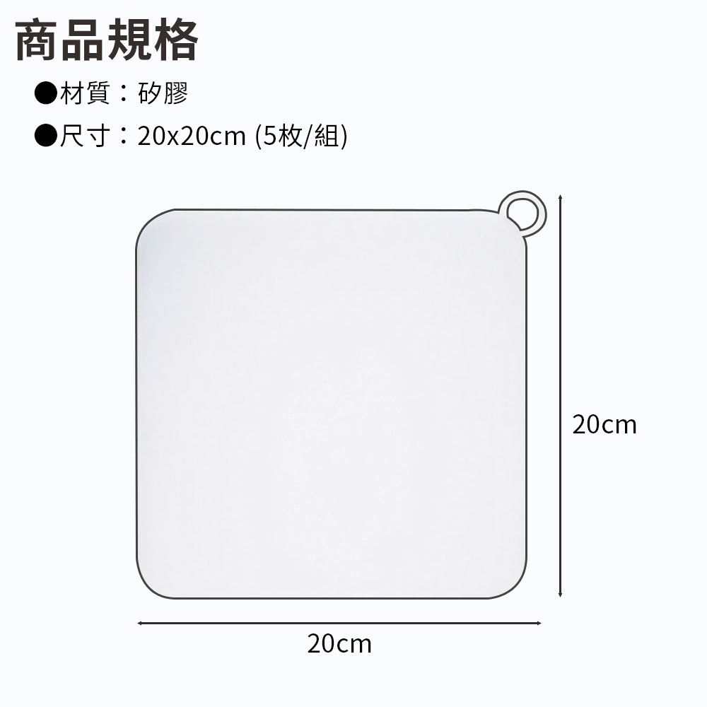       【地漏防臭】排水孔防蟑防臭密封片5片組(防蟲 防蟑 防臭 密封蓋 
