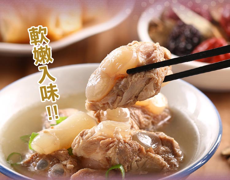 【禾記】招牌豬嫩骨任選300g(紅燒/川味麻辣/清燉/肉骨茶)