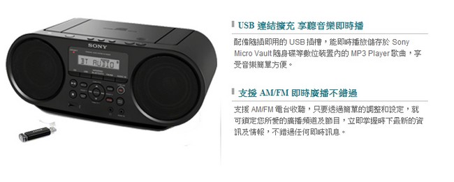       【SONY 索尼】NFC藍牙手提音樂播放器ZS-RS60BT(公司