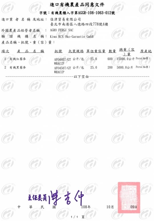 藜麥棒千層棒 原味 黑芝麻 鹹蛋黃 巧克力