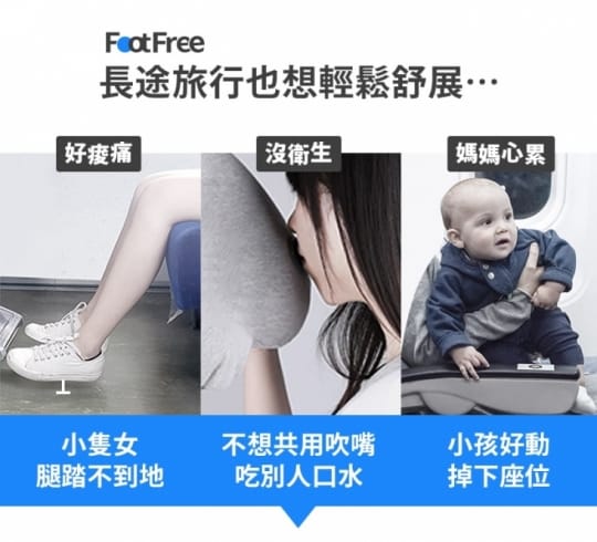 多功能充氣擱腳墊汽車腳墊 充氣抬腿枕