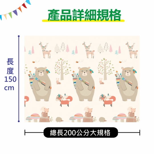親子摺疊萬用爬行地墊