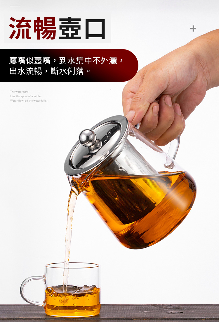 大容量耐熱玻璃泡茶壺 玻璃壺