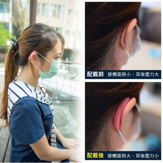 【SOFF】MIT台灣製造口罩減壓護套 耳朵保護減壓套 口罩耳套